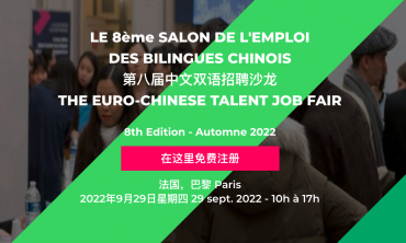 Le 8ème salon de l’emploi des bilingues chinois 29 Septembre 2022